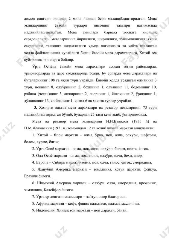 ари (ёнғоқ, пекан, бодом, писта) 5. субтропик мева экинлари (анор, анжир, хурмо, чилонжийда, тут, зайтун) 6. цитрус мева экинлари (лимон, мандарин, апельсин, грейпфрут) 7. ҳар хил тропик экинлар (банан, ананас). мева, резавор-мева экинлари ер устки қисмининг тузилиши, ҳосил бериши, узоқ яшаши ва бошқа белгиларига кўра – дарахт, бута (крижовник, смородина), чала бута (малина) ва кўп йиллик ўт ўсимликларига (қулупнай, клюква, землянике) бўлинади. 4. мева экинлари ўсиши, ривожланиши ва ҳосилдорлиги кўп жиҳатдан ташқи муҳит омилларига боғлиқ бўлади. айниқса тупроқ ва иқлим омиллари мева экинларини ўсишига ва ривожланишига катта таъсир кўрсатади. бу талаб ўсимлик ёшининг ҳар хил даврларида (ёш, қари) ўсиш ва тиним фазаларида йил давомида турли хил бўлади. ўсимликларни ўтқазиш ҳамда уларни парвариш қилишнинг агротехникаси тадбирлари йўли билан ноқулай шароитларни юмшатиш ёки йўқ қилиш ҳамда уларнинг ўсиш ва ҳосил бериши учун оптимал шароит яратиш мумкин. ёруғлик – углеродни ассимиляция қилиш процесси – фотосинтезнинг асосий омили ҳисобланади. у ўсимлик органларининг ўсиши ва …