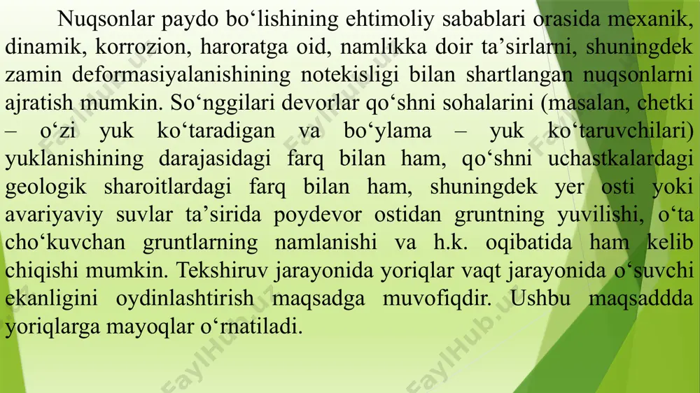 va payvandlanma chokning chegaralarini aniqlash uchun azotli kislotaning 20%-li eritmasi bilan qayta ishlanishidan sо‘ng bajariladi. mas’uliyatli payvandli birikmalardagi nazoratning fizik usullari tegishli jihozlar va mutaxassislarning mavjudligida amalga oshiriladi. ushbu usullarga quyidagilar kiradi: rentgan va γ-nurlar bilan nurlash, magnit va kukunli defektoskopiya (gost 21105-87), magnitografik va radiografik (gost 7512-82), elektrmagnit va ultratovush (gost 23858-79). konstruksiyalarning ayrim turlarini tekshirishda eng mas’uliyatli elementlarni va ularga xos nuqsonlarni ajratish mumkin. chunonchi, pо‘lat qoplamalarning konstruksiyalarida stropil hamda stropilosti fermalari belbog‘larining, ayniqsa chо‘zilganlarining, chokka oid ustamalari va tugun fasonkalaridagi yoriqlarga, fermalarning tayanchga oid tugunlariga e’tibor qaratmoq, tayanish stolchalarining ahvolini va tayanish flaneslarining tayanish zichligini tekshirish lozim, talab qilinuvchi tayanish yuzasiga hamda temirbeton plitalar oldindan о‘rnatiluvchi detallarining stropil konstruksiyasi bilan payvandli birikmalariga ega bо‘lishi kerak. pо‘lat kolonnalarda, avvalam bor, konstruksiyalar texnologik о‘tuv joylarida hamda materiallarni saqlash sohalarida mexanik shikastlanishlar bor-yо‘qligini, kolonnalarning poydevorlarga ankerli qotiruvlarning, shuningdek kranosti tо‘sinlarning konsollarga tayanish tugunlarining ahvolini tekshirish, bog‘lanishlar qotiruv tugunlarining asralganligiga ishonch …