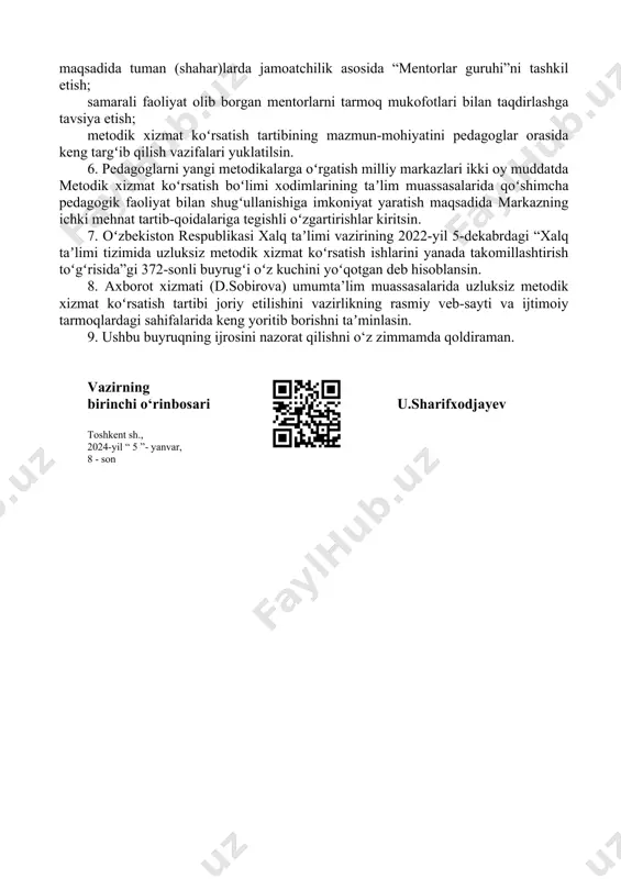 a ta’lim maktabining metodbirlashmalari to‘g‘risidagi nizom 1-bob. umumiy qoidalar 1. mazkur nizom umumiy oʻrta taʼlim maktabi metodbirlashmasining maqsadi, asosiy vazifalari va ularning faoliyatini tashkil etish tartibini belgilaydi. 2. metodbirlashma - bu umumiy oʻrta taʼlim maktablari (keyingi oʻrinlarda - umumtaʼlim maktablari)da uzluksiz metodik xizmat tizimining bir boʻgʻini hisoblanib, oʻqituvchilarga metodik xizmatni amalga oshiradigan, ularning innovatsiya, tajriba-sinov ishlari va taʼlim-tarbiya jarayonlarini rivojlantirish ishlarini muvofiqlashtiradigan jamoaviy organ hisoblanadi. 3. metodbirlashma oʻz faoliyatida oʻzbekiston respublikasi konstitutsiyasi, “taʼlim toʻgʻrisida”gi qonunga, oʻzbekiston respublikasi oliy majlis palatalari qarorlariga, oʻzbekiston respublikasi prezidentining farmonlari, qarorlari va farmoyishlariga, oʻzbekiston respublikasi vazirlar mahkamasi qarorlari, oʻzbekiston respublikasi maktabgacha va maktab taʼlimi vazirining buyrugʻi va boshqa normativ-huquqiy hujjatlarga, shuningdek, umumtaʼlim maktabining ustavi va ushbu nizomga amal qiladi. 4. mazkur nizom talablari barcha umumtaʼlim maktablariga nisbatan tatbiq etiladi. 2-bob. metodbirlashmaning maqsadi va asosiy vazifalari 5. metodbirlashmaning maqsadi oʻquv tarbiya jarayoni sifatini yanada yaxshilash, fan oʻqituvchilariga metodik yordamni tashkil etish, tegishli oʻquv fanlarni oʻqitish uslublarini …