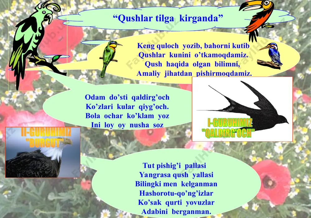rqatiladi. 1.qushlar nega halqalanadi? 2.qushlar mavsumiy hodisalarga moslanishiga ko`ra necha guruhga bo`lish mumkin? 3.o`troq qushlarga qaysi qushlar kiradi? ko`chib yuruvchi qushlar qaysi fasllarda uchib o`tadi va ularga qaysi qushlar kiradi? 5.erta uchib ketuvchi qushlarga qaysi qushlar? 6.kech uchib ketuvchi qushlarga qaysi qushlar kiradi? “men kimman” o`yini o`quvchilarga qushlarning ovozi eshittiriladi. o`quvchilar ularning qaysi qush ekanligini va mavsumiy hodisalarga moslanishiga ko`ra qaysi guruhga kirishini aytadilar. ekologik tarbiya tabiatning jozibadorligi ham ilxombaxshligi ham uning tabiiyligidadir. shunday ekan keling, aziz o’quvchilarim tabiatni asrab- avaylash vatan oldidagi muqaddas burchimiz ekanligini doimo his qilib yashaylik. qushlarni himoya qilaylik. toki ulardan kelajak avlod ham bahramand bo`lsinlar. qushlar bizning do`stimiz! darsni yakunlash. o’quvchilar baholanadi. uyga vazifa mavzuni o`qib o`zlashtirish, mavzuga oid test ustida ishlash