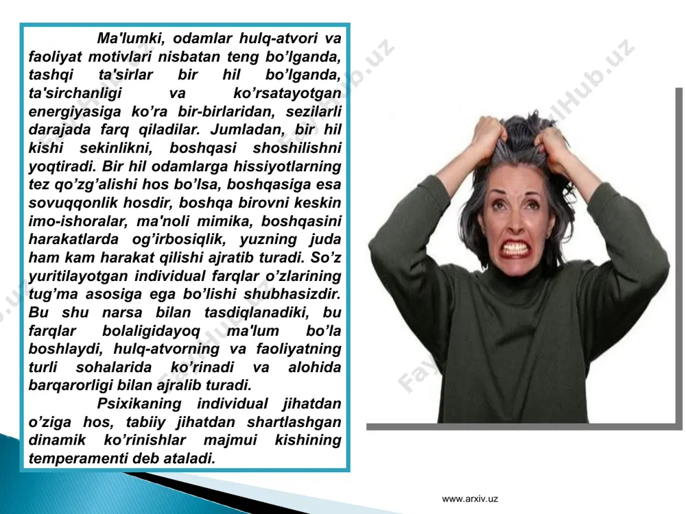 ng asosida qon aylanishi (jumladan, qon tomirlari kengligi va tarangligi, ularning bo’sh joyi diametri, yurakning shakli va hokazolar) xususiyati yotadi deb yozgan edi. www.arxiv.uz www.arxiv.uz www.arxiv.uz yuragi keng, barqaror intilishlarga va kayfiyatlarga, doimiy va chuqur his-tuyg’ularga, harakatlari va nutqi bir hil maromda bo’lgan, ruhiy holati tashqi tomonda ifoda etiladigan kishi holerik deb ataladi. www.arxiv.uz nemis psixiatri z. krechmer individning psixik tuzilishi tana tuzilishiga, tananing umumiy konstruktsiyasiga to’g’ri keladi, degan edi. sezgilarli psixik aktivlikka ega bo’lgan, atrofda bo’layotgan voqealarga tez munosabat bildiruvchi, tassurotlarini hadeb o’zgartirishga intiluvchi, muvoffaqiyatsizliklar va ko’ngilsizliklarni nisbatan engil o’tkazib yuboruvchi, jonli, harakatchan, ifodali mimikasi va harakatlari bo’lgan kishi sangvinik deb ataladi. www.arxiv.uz www.arxiv.uz ta'sirchan, chuqur kechinmali, gap ko’tara olmaydigan, ammo atrofdagi voqealarga unchalik e’tibor bermaydigan, o’zini to’htata oladigan harakatlar qiladigan va sekin ovoz chiqaradigan kishilar melanxolik deb ataladi. www.arxiv.uz www.arxiv.uz flegmatik - senzitivligi sust, his-tuyg'usi kam o'zgaruvchan, shunda ko'ra bunday shaxsni kuklirish, jahlini chiqarish, kayfiyatini buzish qiyin. ko'ngilsiz …