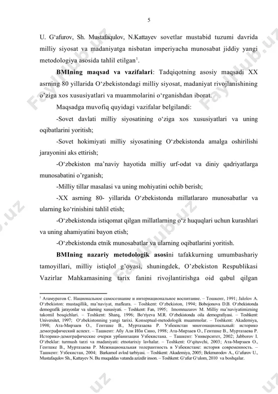 araqqiyot» yo‘lini mahkam ushlagan, dunyoning oltidan birida umumbashariy g‘oyalarni rad etib, faqat kuch ishlatish va xalqlarni qaramliqda saqlab turish yo‘lini amalga oshirib kelgan yirik imperiyalardan biri bo‘lgan sssrning parchalanib ketishi dunyoda yangicha siyosiy, ijtimoiy, ma’naviy ahamiyat kasb etdi1. xx asrning 80-yillari sovet davlati hukmronlik qilgan yillarning eng murakkab, mas’uliyatli burilish davri bo‘ldi. bu yillarda ichki ziddiyatlarning keskinlashishi natijasida muqarrar halokatga yuz tutadi, deb hisoblanilgan davlatlar (kapitalizm) tobora rivojlanib, o‘z taraqqiyotining yangi bosqichiga ko‘tarildi. bu davlatlarda ijtimoiy ziddiyatlar keskinlashmadi, aksincha, eng «inqilobiy kuch» hisoblangan ishchilar sinfi siyosiy, iqtisodiy, ijtimoiy, madaniyma’naviy talablarini amalga oshirishga imkon ham topa oldi. sharqiy yevropadagi «sotsialistik hamdo‘stlik» deb atalgan mamlakatlar o‘z e’tiborini g‘arbga qaratib, rivojlangan demokratik davlatlar bilan aloqalarni mustahkamlashga harakat qila boshladi. osiyo, afrika mamlakatlari, «sotsialistik taraqqiyot» yo‘liga o‘tgan yoki o‘tishga intilayotgan davlatlar ham keskin iqtisodiy inqirozlar va ijtimoiy, siyosiy bo‘hronlar girdobida qolib, o‘z taraqqiyotida mustamlakachilik davridagidan ham og‘ir ahvolga tushib qoldilar. sovet hukumatida esa dastlabki …