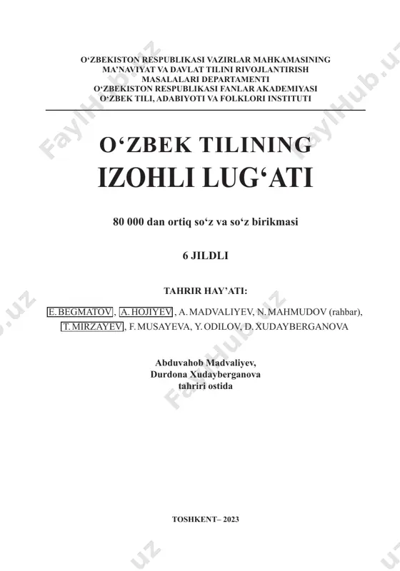 abalari, shuningdek, keng o‘quvchilar ommasi uchun mo‘ljallangan. 5 so‘zboshi tilning rivojlanish jarayonida uning lug‘at tarkibi (leksikasi) boshqa sohalariga qaraganda tez, sezilarli, jiddiy o‘zgarishlarga uchraydi. buning sabablari ma’lum, albatta. bu o‘zgarishlar leksikaning faqat miqdor jihatdan emas, balki sifat jihat- dan ham rivojlanishini aks ettiradi. leksikadagi taraqqiyot, o‘zgarishlar yangi lug‘aviy birliklarning paydo bo‘lishi va ma’lum lug‘aviy birliklarning yo‘q bo‘lishi (iste’moldan chiqishi), so‘zlarning yangi ma’nolar kasb etishi va ayrim ma’nolari- ning yo‘qolishi kabi hodisalardan iborat bo‘ladi. bu jarayonda lug‘aviy birliklar- ning adabiy me’yor (norma)ga bo‘lgan munosabatida, qo‘llanishi va boshqa xusu- siyatlarida turlicha o‘zgarishlar yuz beradi. ana shunday o‘zgarishlar ma’lum dara- jaga kelganida, ularni nazariy va amaliy jihatdan aks ettiruvchi tadqiqotlarga ehti- yoj tug‘iladi. amaliy ishlarning asosiylaridan biri esa izohli, tarixiy va etimologik lug‘atlar tuzish hisoblanadi. ikki jildli “o‘zbek tilining izohli lug‘ati” yuzaga kel- gandan buyon o‘tgan vaqt mobaynida o‘zbek tili leksikasida yuz bergan o‘zga- rishlar e’tiborga olinsa, allaqachon ana shunday lug‘atning yan gi …