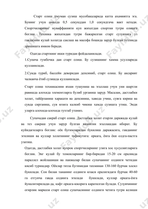шунда команда килар экан сув сатхи билан гавдадан узунасига утказилган ук оралигидаги бурчак. сузувчининг бундай парвоз килишида учиш эгрилиги энг кам булиб, у хавода учиш харакатининг умумий тезлигини оширади, сувга ботганда эса гавда харакат тезлигининг ошишига кумаклашади. учиш пайтида гавда куйидаги холатни эгаллайди: оёклар ростланган, куллар олдинга чузилган ва техминан елка кенглигида тутилган, кафт пастга караган, бош икки кул орасига жойлашган булади. гавданинг бу холати сувга ботгунча сакланади. сузувчи учиш пайтида хавода тахминан 20 ли ёй ясаб, секин аста боши билан шунгиш холатига утади. щавода учиш жуда мухим боскичлардан бири. уни шундай бажариш керакки, бунда сузувчи сувга кирар экан, гавдасининг тугри холати саклансин ва юкоридан тушган огирлик кучининг таьсири остида гавда кулаб тушмасин, аксинча, бошлангич харакат тезлигини етарли даражада сакласин. учишнинг уртача узунлиги старт олиш супачасига кул панжалари бармоклар текка жойигача хисобланиб, эркакланиб, эркакларда 3,5-4,0 метр, аёлларда 3,0-3,5 метр атрофида булиши керак. сузишнинг хамма усулларидан депсингандан кейинги учиш нафас олиб, …