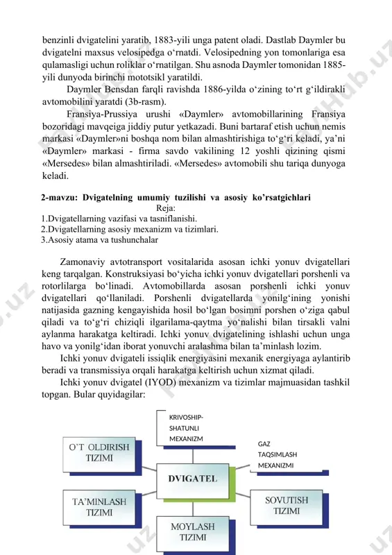 kengayishida hosil bo‘lgan bosimni porshen o‘ziga qabul qiladi va to‘g‘ri chiziqli ilgarilama-qaytma yo‘nalishi bilan tirsakli valni aylanma harakatga keltiradi. ichki yonuv dvigatelining ishlashi uchun unga havo va yonilg‘idan iborat yonuvchi aralashma bilan ta’minlash lozim. ichki yonuv dvigateli issiqlik energiyasini mexanik energiyaga aylantirib beradi va transmissiya orqali harakatga keltirish uchun xizmat qiladi. ichki yonuv dvigatel (iyod) mexanizm va tizimlar majmuasidan tashkil topgan. bular quyidagilar: krivoship- shatunli mexanizm gaz taqsimlash mexanizmi yengil avtomobillarga o‘rnatilgan porshenli ichki yonuv dvigatellar quyidagi belgilari bo‘yicha turlarga bo‘linadi: a) ishlatiladiganyonilg‘ining turiga qarab: · benzin yonilg‘isida ishlaydidigan (injektorli va karburatorli); · dizel yonilg‘isida ishlaydigan; · gaz yonilg‘isida ishlaydigan (suyultirilgan-propan, siqilgan- metan). b) ish siklining amalga oshishi bo ‘yicha: · ikki taktli; · to‘rt taktli; · olti taktli. v) ish aralashmasining alangalanishi bo ‘yicha: · elektr uchquni bilan alangalanadigan-karburatorli va injektorli dvigatellar; · siqish natijasida o‘z-o‘zidan alangalanuvchi-dizel dvigatellari. g) silindrlar soniga qarab: · uch silindrli; · to‘rt silindrli; · …