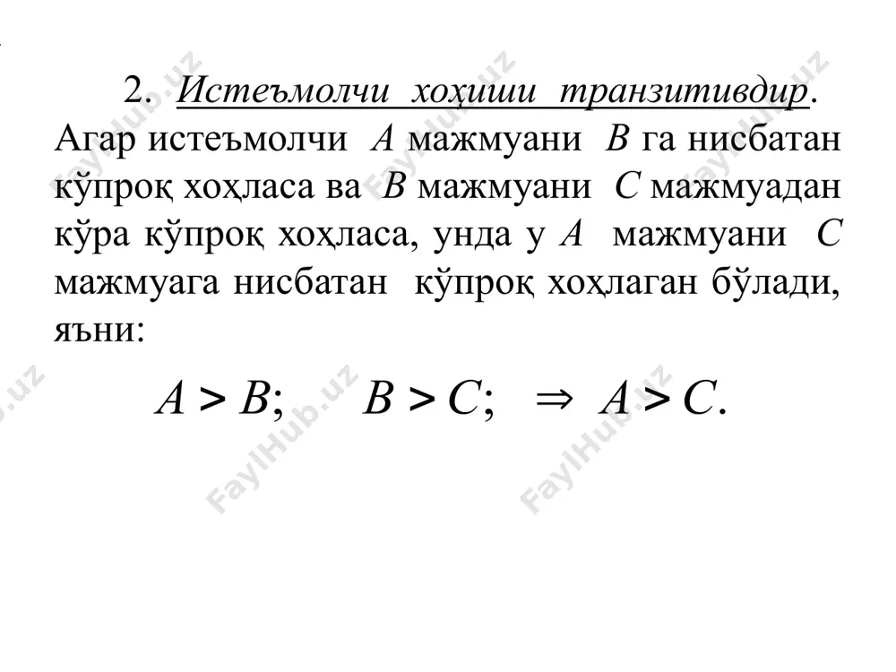 чекли нафлик - Page 4
