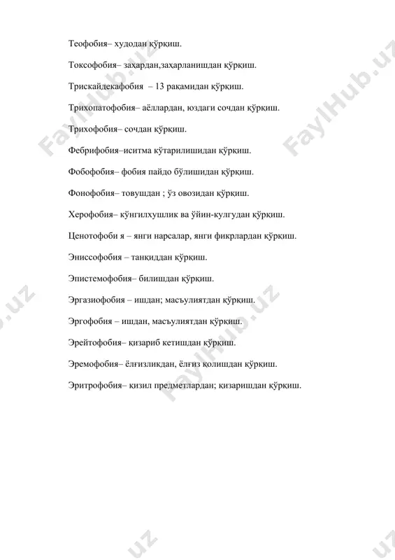 фобия турлари - Page 5
