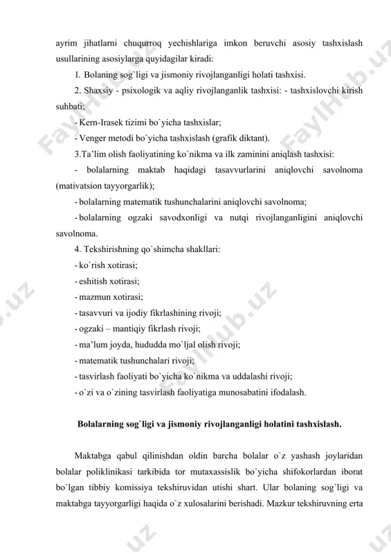 `ligi va maktabga tayyorgarligi haqida o`z xulosalarini berishadi. mazkur tekshiruvning erta bahorda o`tkazilishi bolada aniqlangan yetishmovchiliklarni yoz davomida dispanserizatsiyada to`ldirib olish imkonini beradi. harakatning asosiy turlari, qo`l muskullari sport o`yinlarining oddiy ko`nikmalari, harakat sifati rivojlanganligini musobaqa, estafeta tarzida o`tkaziladigan sport va harakatli o`yinlar davomida tekshirish mumkin. bolaning shaxsiy–psixologik va aqliy rivojlanganligini tashxislash. tashxislash suhbati savollari: 1. familiyangni, ismingni, otangni ismini ayt. 2. ota – onangning familiyasi, ismi, otasining ismini ayt. 3. sen qizmi yoki o`g`il? katta bo`lsang kim bo`lasan: xolami, tog`ami? 4. sening akang (opang) bormi, kim katta? 5. yoshing nechada? bir yildan keyin nechaga kirasan, iki yildan keyin- hi? 6. hozir ertalabmi yoki kechqurun (kunduzimi yoki ertalabmi)? 7. sen qachon nonushta kilasan-kechqurunmi, ertalabmi? tushlikni ertalab qilasanmi, kunduzimi? tushlik oldin bo`ladimi yoki kechki ovqat? 8. sen qayerda yashaysan? uy manzilingni ayt (qanday mamlakatda? prezident kim? vatanimizning bayrog`ini, gerbini ko`rsat va boshq.) 9. otang (onang) kim bo`lib ishlaydi? 10. rasm chizishni …