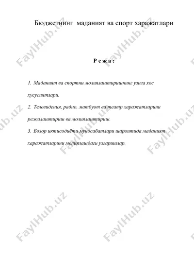 бюджетнинг маданият ва спорт харажатлари — DOC