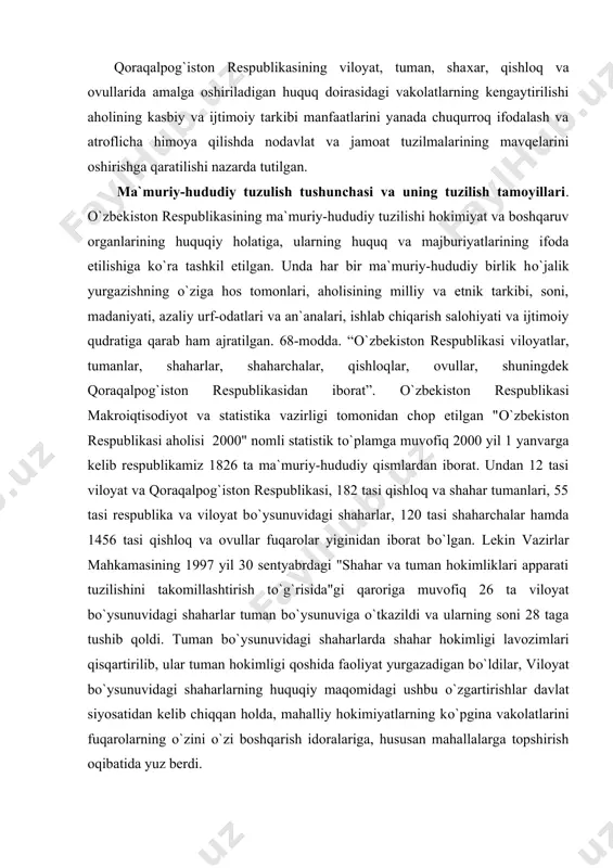 shloq va shahar tumanlari, 55 tasi respublika va viloyat bо`ysunuvidagi shaharlar, 120 tasi shaharchalar hamda 1456 tasi qishloq va ovullar fuqarolar yiginidan iborat bо`lgan. lekin vazirlar mahkamasining 1997 yil 30 sentyabrdagi "shahar va tuman hokimliklari apparati tuzilishini takomillashtirish tо`g`risida"gi qaroriga muvofiq 26 ta viloyat bо`ysunuvidagi shaharlar tuman bо`ysunuviga о`tkazildi va ularning soni 28 taga tushib qoldi. tuman bо`ysunuvidagi shaharlarda shahar hokimligi lavozimlari qisqartirilib, ular tuman hokimligi qoshida faoliyat yurgazadigan bо`ldilar, viloyat bо`ysunuvidagi shaharlarning huquqiy maqomidagi ushbu о`zgartirishlar davlat siyosatidan kelib chiqqan holda, mahalliy hokimiyatlarning kо`pgina vakolatlarini fuqarolarning о`zini о`zi boshqarish idoralariga, hususan mahallalarga topshirish oqibatida yuz berdi. о`zbekiston respublikasi viloyatlar, tumanlar, shaharlar, shaharchalar,qishloqlar,ovullar,shuningdek qoraqalpog`iston respublikasidan iborat.(konstitutsiyaning 68-moddasi) ushbu moddani sharhlashdan oldin shuni ta`kidlash lozimki, tarixiy voqealar va jahon davlatlarining hozirgi rivojlanish tajribasi davlat va ma`muriy-hududiy tuzilish muammolari siyosiy va yuridik nuqtai nazaridan juda dolzarb ekanligini kо`rsatmoqda. о`zbekiston respublikasida ma`muriy-hududiy tuzilish, toponomik ob`yektlarga nom berish va ularning nomlarini о`zgartirish masalalarini hal …
