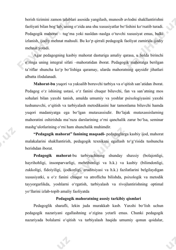 hning optimal yo‘llarini izlab-topib amaliy faoliyatda pedagogik mahoratning asosiy tarkibiy qismlari pedagoglik sharafli, lekin juda murakkab kasb. yaxshi bo‘lish uchun pedagogik nazariyani egallashning o‘zigina yetarli emas. chunki pedagogik nazariyada bolalarni o‘qitish va tarbiyalash haqida umumiy qonun qoidalar, umumlashtirilgan uslubiy g‘oyalar bayon etiladi, yosh individual xususiyatlarini e’tiborga olish ta’kidlanadi. maktabgacha ta’lim hayoti kichik pedagogik jarayon bo‘lib juda xilma - xildir. pedagogik nazariyaga mos kelmaydigan vaziyatlar uchrab turadi. bu esa pedagogdan keng bilimdonlikni, puxta amaliy tayyorgarlikni, yuksak pedagogik mahorat va ijodkorlikni talab qiladi. shuning uchun xozirgi kun tarbiyachisi · pedagogik faoliyatga qobiliyatli, ijodkor, ishbilarmon; milliy madaniyat va umuminsoniy qadriyatlarni, dunyoviy bilimlarni mukammal egallagan, diniy ilmlardan ham xabardor, ma’naviy barkamol; · o‘zbekistonning mustaqil davlat sifatida taraqqiy etishiga ishonadigan, vatanparvarlik burchini to‘g‘ri anglagan, e’tiqodli fuqaro; · ixtisosga doir bilimlarni, psixologik, pedagogik bilim va mahoratni, shuningdek nazariy ilmlarni muqammal egallagan; · pedagoglik kasbini va bolalarni yaxshi ko‘radigan, har bir bola ulg‘ayib, yaxshi inson bo‘lishiga chin …