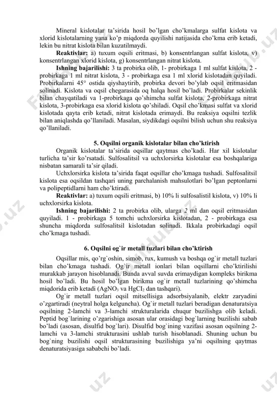 ula qaytmas fizik-kimyoviy va biologik xossalarining o’zgarishiga uchraydi. qaynatish natijasida polipeptid zanjiridagi disulfid bog`lari buziladi va makromolekulaning konformatsiyasini buzilishiga olib keladi. qisqa vaqt qizdirish (nisbatan past temperaturada) natijasida denaturatsiya amalga oshmasligi mumkin. lekin, keyingi qizdirishlar oqsil molekulasining buzilishiga olib keladi. issiqlik ta’siridagi denaturatsiya tezligiga va jarayonning intensiv borishiga muhitning ph va elektrolitlarning qo’shilishi sezilarli ta’sir qiladi. oqsillar izoelektrik nuqtada cho’kmaga yaxshi tushadi. muhitning phini kislotali yoki ishqoriy tomonga o’tib qolishi natijasida oqsillarning cho’kishi to’xtab qoladi. kuchli kislotali va kuchli ishqoriy muhitda oqsillar qaynatilganda cho’kmaga tushmaydi. kislotali muhitda oqsil molekulasi musbat zaryadlanadi, kuchli ishqoriy muhitda esa manfiy zaryadga ega bo’ladi. elektrolitlarning qo’shilishi (masalan, natriy xlorid) natijasida xatto kislotali muhitda ham oqsillarning koagulyatsiyalanish jarayoni tezlashadi. reaktivlar: a) tuxum oqsili eritmasi, b) 1% li sirka kislota, v) 10% li sirka kislota, g) 10% li o’yuvchi natriy, d) natriy xlorning to’yingan eritmasi. ishning bajarilishi: 5 ta probirka olib, ularning har biriga 1 mldan oqsil …