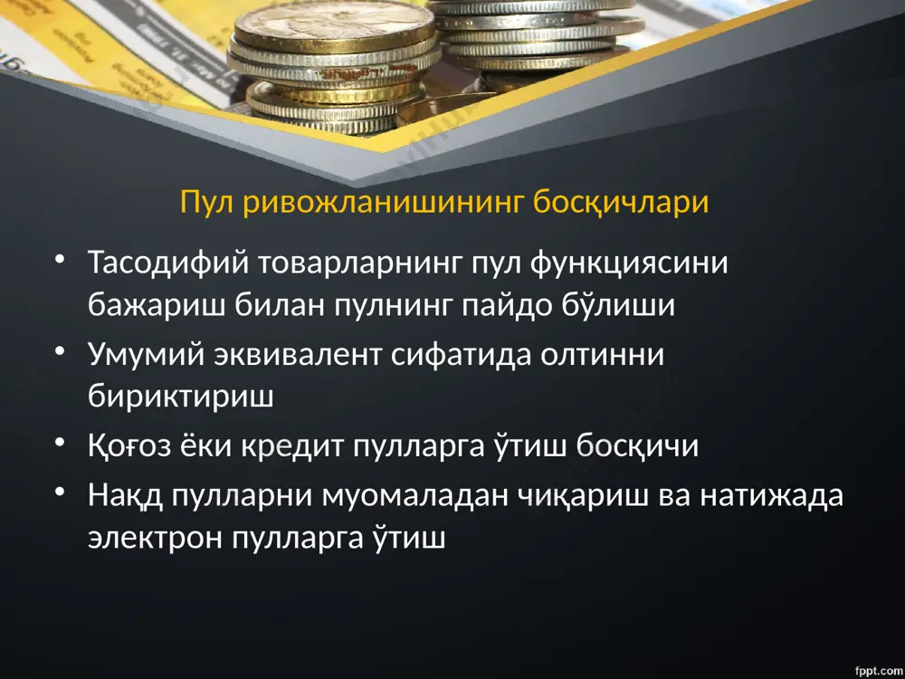 инг давлат назарияси тарафдори эди. олтин стандартини эса ўтмиш, яъни эскирган тизим деб қаради. олин стандарти ялпи талабни ва тўлиқ иш билан бандликка тўсқинлик қилувчи восита сифатида қаради. ж.м.кейнс иқтисодиётни ривожлантириш ва инқироздан чиқаришда монетар сиёсатдан кўра фискал сиёсатни афзал кўради. макроиқтисодий сиёсат бўйича классиклар ва кейнсчилар мактабларининг қарашлари турлича. бу ялпи талабнинг нобарқарор эканлигида, ялпи таклифни аниқлашдаги омилларда, инфляция ва ишсизлик ўртасидаги боғлиқликда, фискал ва монетар сиёсат инструментларида сезилади. кейнсчилар мактаби вакиллари иқтисодиётни ривожлантиришда давлатнинг ўрни катта эканлигини таъкидлашади. давлат иқтисодий сиёсати иқтисодиётнинг нобарқарорлигини юқотишда катта хисса қўшади деган фикрда. иқтисодиётдаги нобарқарорлик турли таъсирларга мос равишда меҳнат бозорининг мослашмаслиги (эгилувчан эмаслиги), иш хақиларнинг аниқ белгиланганлиги ва нарх даражасининг эластик эмаслигида деб билади. кейнсчилар мактаби вакиллари фискал сиёсатнинг иқтисодиётни ривожлантиришдаги аҳамиятини юқори баҳолайди. уларнинг фикрича давлат харажатлари тўғридан-тўғри ялпи талабга таъсир кўрсатади ҳамда мультипликатив эффект орқали аҳоли истеъмолига таъсир кўрсатади. шу билан бирга солиқлар аҳоли истеъмолига ва корхоналарнинг инвестицион харадатларига …