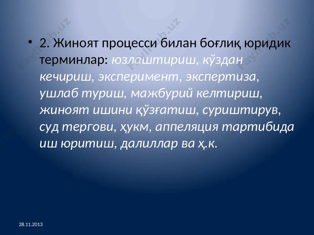 юридик терминлар - қонун тили лексикаси - Page 5