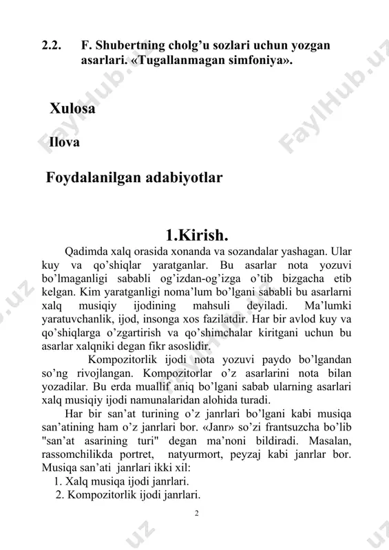 da rivojlangan. har bir xalqning o’z musiqa san’ati bor. boshqa san’at turlari bilan bir qatorda musiqa ham xalq ma’naviy taraqqiyotining ko’zgusi hisoblanadi. musiqa san’ati asarlarida xalqning hayoti, turli davrlardagi ijtimoiy turmushi, urf-odatlari, din-diyonati, aхloqi haqidagi qarashlar o’z aksini topgan. i.bob shubert – buyuk avstriyalik kompozitor. dunyoda ba'zi sohalarda muvaffaqiyatga erishgan va taniqli bo'lgan iste'dodli odamlar bor edi va ular ko'p edi. bastakorlar orasida bunday iste'dodli odamlar ko'p, aslida ularning har biri o'z uslubida iste'dodli. barcha asrlarning eng mashhur bastakorlaridan biri shubert. frans 1797 yilda venaning chekkasida tug'ilgan. uning oilasi katta edi, shuning uchun ota-onalar asosan yosh bolalarga e'tibor berishdi. ammo bolaligidan boshlab, shubert musiqa qobiliyatini namoyish etdi . u noyob musiqiy qobiliyatga juda erta ega bo'lgan. ularni ko'rib, otasi va akasi ignaz u bilan mashg'ulotlarni boshladi. ignaz unga pianino chalishni o'rgatgan va otasi unga skripkani o'rgatgan. biroz vaqt o'tgach, bola oilaviy torli kvartetning to'laqonli a'zosiga aylandi, unda u viola qismini …
