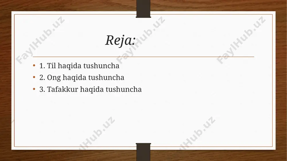 moiy oʻzaro munosabat orqali oʻzlashtiradilar va oʻrtacha uch yoshga kelib ravon gapira oladilar. til ishlatish odam madaniyatiga chuqur singgan. binobarin, til faqatgina muloqot vositasi boʻlib qolmay, balki individuallik, ijtimoiy stratifikatsiya, parvarish va ermak kabi ijtimoiy va madaniy rollarga ham ega. tilning tafakkur, ijtimoiy ong bilan aloqasi nihoyatda uzviy, chambarchasdir. til — jamiyat boyligi, u jamiyat aʼzolarining oʻzaro aloqasini amalga oshiradi, insonning moddiy va maʼnaviy turmushida roʻy beradigan barcha voqeahodisalar haqidagi bilimlarni jamlaydi va ulardan xabardor qiladi; til ayni maʼnoda asrlar mobaynida shakllanadi va mavjud boʻladi. tafakkur tilga qaraganda birmuncha tezroq rivojlanadi va yangilanadi, leki tilsiz tafakkurni tasavvur etib boʻlmaydi: tilda ifodalanmagan fikr noaniq, tushunarsiz bir narsa boʻlib, insonga borliq voqea-hodisalarini anglab yetishida, fanni rivojlantirish va takomillashtirishida yordam bera olmaydi. tafakkur tilsiz mavjud boʻlmas ekan, til ham tafakkursiz yashay olmaydi. biz oʻylab turib gapiramiz va yozamiz, oʻz fikrlarimizni tilda aniqroq va tushunarliroq bayon etishga harakat qilamiz. demak, fikrlar til negizida paydo …