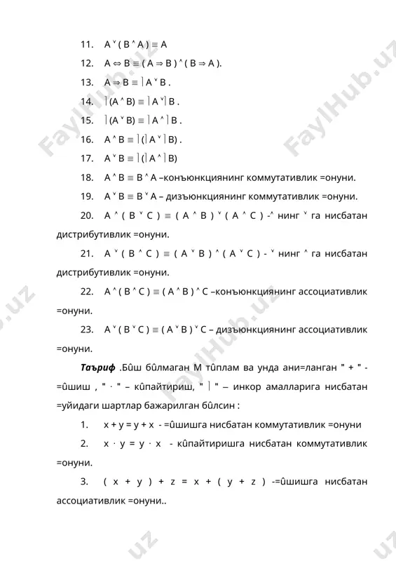 умумкийматли ва бажарилувчи формулалар. жумлалар алгебрасининг функциялари - Page 4