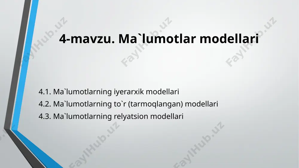 `lumotlar shunday tashkil etilgan bo`lishi lozimki, foydalanuvchilar va amaliy dasturlar, ularni olishi va qayta ishlashi mumkin bo`lsin. mbda ma`lumotlarni tashkil etilishiga muvofiq ko`plab mutaxassislar bugungi kunda mbni qurishga uch xil yondashish mumkin deb hisoblashadi: daraxtsimon (iyerarxik) modellar; tarmoqli (turli) modellar; relyatsion modellar. ma`lumotlarning iyerarxik modellari. ma`lumotlarning iyerarxik modeli o`zaro bog`liq ob`ektlarning majmuasidir. ikki ob`ektning aloqasi ularning birbiriga bo`ysunishini aks ettiradi. daraxtsimon (iyerarxik) modelda ob`ektlar yozuvlar ko`rinishida ifodalanadi. unda hamma yozuvlar shajarali tasnifli ko`rinishda bog`langan. iyerarxik mbda har bir ma`lumot quyi bug`inga ega va quyi bug`in bevosita o`zi bo`ysunuvchi yuqori bug`imga ega. mbning iyerarxik modeli asosini ag`darilgan daraxt(graf) tashkil etadi. shuning uchun, iyerarxik modelda ma`lumotlar daraxtsimon bog`lanish ko`rinishda saqlanadi deyiladi. ushbu model sath, tugun, bog`lanish kabi parametrlar bilan tavsiflanadi. uning ishlash tamoyili shundayki, quyi sathdagi bir necha tugunlar bog`lanish yordamida yuqoriroq sathdagi bitta tugun bilan bog`langan bo`ladi. tugun - bu ierarxiyaning berilgan sathida joylashgan elementning axborot modelidir. soddaroq qilib aytganda daraxt …