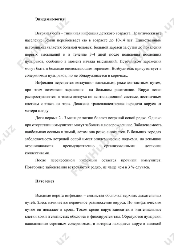 вскрываются и превращаются в поверхностные эрозии, при этом может появляться незначительная болезненность. заживление наступает на 3 – 5-й день появления высыпаний. при ветряной оспе высыпания возникают не одновременно, а как бы толчкообразно, с промежутками в 1 – 2 дня. вследствие этого на коже можно видеть элементы на разных стадиях развития – макуло-папулы, пузырьки, корочки. это так называемый «ложный полиморфизм» сыпи, характерный для ветряной оспы. каждое новое высыпание сопровождается новым подъемом температуры тела, поэтому температурная кривая при ветряной оспе имеет неправильный вид. на высоте заболевания, что обычно совпадает с максимально выраженным высыпанием. дети могут жаловаться на общее недомогание, нарушение аппетита и ритма сна. дети раннего возраста становятся раздражительными, капризными, их беспокоит зуд кожи. симптомы интоксикации более выражены при обильной сыпи и у детей раннего возраста. периферическая кровь при ветряной оспе практически не изменена. иногда наблюдается небольшая лейкопения и относительный лимфоцитоз. классификация различают типичную и атипичную ветряную оспу. к типичной относятся таки …
