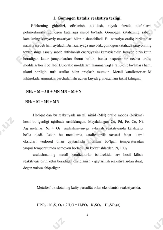 raz qilaylik: a+v=s reakstiyasi k katalizator ishtirokida boradigan bo’lsin, bu reakstiya kuyidagi bosqichlar bilan boradi. a) reagentlardan bittasi katalizator bilan birikma hosil qilad a + k =ak. b) bu ak oraliq birikma ikkinchi komponent bilan aktiv kompleks hosil qiladi : ak + v = (av) *k c) aktiv kompleks ajralib mahsulotni beradi: (av) *k = k + s agar katalizator ishtiroksiz hosil bo’lgan aktiv kompleks, katalizator mavjudligida hosil bo’lgan aktiv komplesga utganda issiqlik ajralsa, ya’ni (av)*+k = (av)* k+ q izotermik bo`lsa, katalizator mavjudligida aktivlanish energiyasi e ga kamayadi. agar bunda, masalan t=300da e=10000 kal/mol bo’lsa, tezlik: e(e+10000) /rt / (ee /rt) =e e / rt=e 10000 / 1,98* 300 =2,5*108 marta oshadi. 2. gomogen jarayon katalizatorlari. ko’pchilik reakstiyalar uchun n3o+ va on ionlari katalizatordir. demak, kuchsiz kislota va asoslar katalitik aktivligi qiymatiga proporstional. r=-ig{n3o+} kuchli kislota va asoslarda esa ularning katalitik aktivligi kislotalik funkstiyasiga n0 (yoki asoslik funkstiya) bog`lik. …