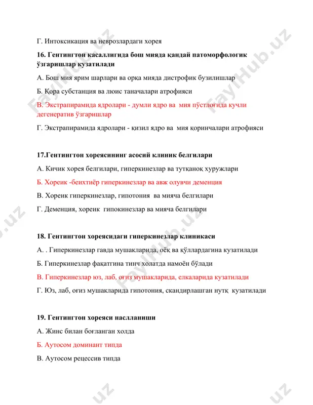 7 мавзудан тест саволлари жавоблари - Page 5