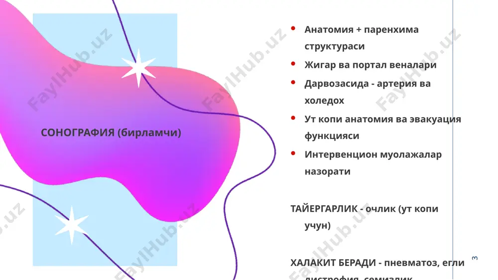 (х3) сг - девори > 3мм, 3 каватли, улчами катта, ут ногомоген, тош - гиперэхоген, акустик соя ва силжиш тошлар 85% охаклашмаган, турлари - холестерин (70%), билирубин (30%), тошсиз (10%) купинча операциядан сунг, белгилари юкоридек, лекин тош йук. сурункали - чандикли деформация +функцияси бузилиши image1.png image2.png image3.svg image4.png image5.png image6.png image19.png image20.png image21.png image22.png image7.png image8.png image9.png image10.png image23.jpeg image11.png image12.png image13.png image24.jpeg image25.jpeg image26.jpeg image14.png image15.png image27.jpeg image28.png image16.png image29.jpeg image30.png image17.png image18.png image31.jpeg image32.png .msftofcthm_background1_fill_v2 { fill:#ffffff; }