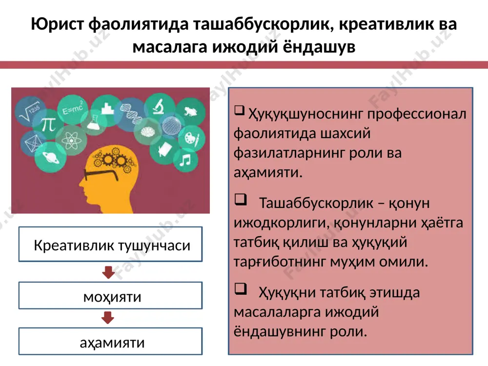 ҳуқуқий кўникмалар ва методология - Page 5