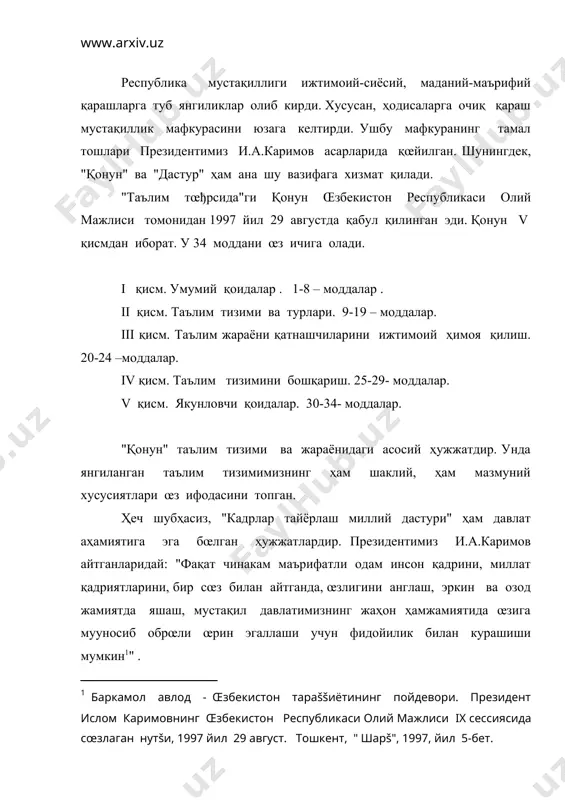 уқуққий-меъёрий, илмий-методика, молиявий- моддий шарт- шароитлар яратиш. 2. 2001-2005 йиллар. миллий дастурни кенг миқёсда тœлиқ амалга оширишга эришиш. 3. 2005 ва кейинги йиллар кадрлар тайёрлаш тизимини такомиллаштириш ва янада ривожлантириш. эндиликда узлуксиз таълим тизими юзага келди. унинг турлари қуйидагича белгиланган: 1. мактабгача таълим. у бола 6-7 ёшга етгунча давлат ва нодавлат мактабгача тарбия муассасаларида ҳамда оилаларда амалга оширилади. 2. умумий œрта таълим. у бошланђич таълим (i-iv синфлар) ва умумий таълим (v-ix cинфларни) қамраб олади. умумий œрта таълимнинг мажбурийлиги ҳам қайд этилган. 4. œрта махсус, касб-ҳунар таълими. у академик лицей ёки касб ҳунар коллежидан иборат бœлиб, 3 йиллик муддатни қамрайди. уларни танлаш ихтиёрий, аммо бирида œқиш мажбурийдир. академик лице œқувчиларининг имкон ва қизиқишларини ҳисобга олиб, уларнинг жадал интелектуал ривржланиши чуқур, соҳалаштирилган таълим олишини таъминлайди. касб-ҳунар коллежи эса тегишли давлат таълим стандартлари доирасида œрта махсус, касб-ҳунар таълим беради. 5. олий таълим. у бакалавриат ( таълим муддати камида 4 йил ) ҳамда магистратура …