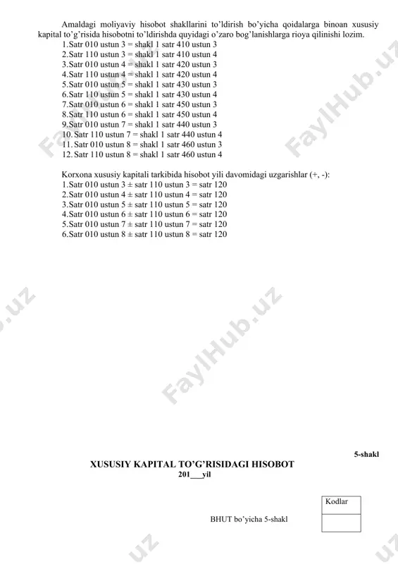 susiy kapital to’g’risidagi hisobotni to’ldirish bo’yicha axborot manbalari va uni to’lg’azish ushbu hisobotni to’ldirish uchun asosiy manbalar bo’lib quyidagilar hisoblanadi: 1. 8300, 8400, 8500, 8600, 8700 va boshqa xususiy kapital hisobiga tegishli hisobvaraqlarning ma’lumotlari. 2. ustav kapitaliga (fondi)ga badallar bo’yicha muassislarning qarzlari bo’yicha hisobvaraqlar (4610) ma’lumotlari. 3. o’z kapitalini shakllanishi va undan foydalanish bo’yicha amaldagi qoidalar, me’yoriy hujjatlar va boshqa ayrim manbalar axboroti. moliyaviy hisobot shakllarini to’ldirish bo’yicha qoidalarga binoan xususiy kapital to’g’risidagi hisobotda yukoridagi manbalar asosida quyidagilar aks ettiriladi: 010 - «yil boshiga qoldiq» satrida: a) ustav kapitali 3-ustunda ta’sis hujjatlarida kayd etilgan va ustav kapitalini hisobga olish hisobvaraqlarida (8300) ko’rsatilgan ustav kapitali summasi; b) qo’shilgan kapital – 4-ustunda qo’shilgan kapitalni hisobga olish hisobvaraqlarida (8400) kayd etilgan summa; v) rezerv kapital – 5-ustunda qonun hujjatlariga muvofiq tashkil etilgan rezerv kapitalni hisobga olish hisobvaraqlarida (8500) kayd etilgan summa; g) taqsimlanmagan foyda (koplanmagan zarar) – 6-ustunda yil boshidagi taqsimlanmagan foyda (koplanmagan …