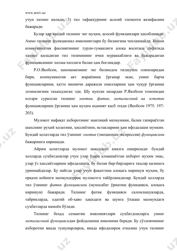 ) материалига эътибор тилга эстетик муносабатни шакллантиради: сўзловчилар матндаги сўзларнинг оҳанггига, гап қурилишига, ишлатилаётган сўзларнинг ифодадорлигига эътибор бера бошлайдилар. тилга эстетик муносабат, шундай қилиб, нутқнинг эстетик объект сифатида гўзаллигига ёки маънисизлигига муносабат уйғотади. эшитилаётган ахборотнинг эстетик англаниши тил тизимининг эстетик вазифасидан далолатдир. семиотика нуқтаи назаридан тил ноёб, бироқ ягона белгили тизим эмас. уни асалариларнинг тили билан, йўл белгиларининг тили билан, мусиқа ва дастурлаштиришнинг алгоритмли тили билан қиёслаш мумкин. жамият ҳақидаги фанлар нуқтаи назаридан қаралса, тилни такрорлайдиган бошқа бирор бир тизим мавжуд эмас: а) ҳар қандай ижтимоий ҳодиса хронологик жиҳатдан чегараланган: у инсоният жамиятида азалдан мавжуд бўлмаган ва мангу давом этмаган. масалан, оила, давлатлар, табақалар барча замонларда азалдан мавжуд бўлмаган. ижтимоий онгнинг турли шакллари, масалан, фан, ҳуқуқ, санъат, ахлоқ, дин ҳам азалдан мавжуд бўлмаган. бироқ тил азалдан мавжуд ва у жамият мавжуд экан, мангу яшайверади. демак, тил, меҳнат, онг, турмуш кабилар инсониятнинг ижтимоий асосини ташкил қилади. б) ҳар қандай ижтимоий ҳодиса …