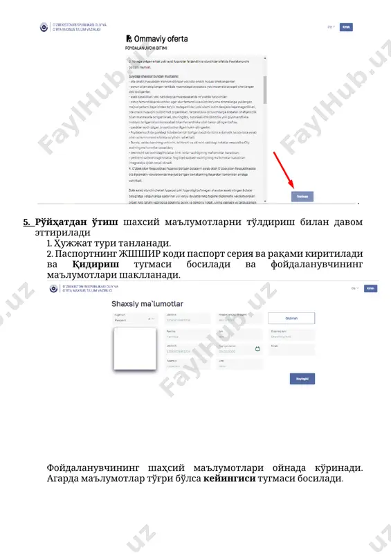 edu billing тизимi - Page 3