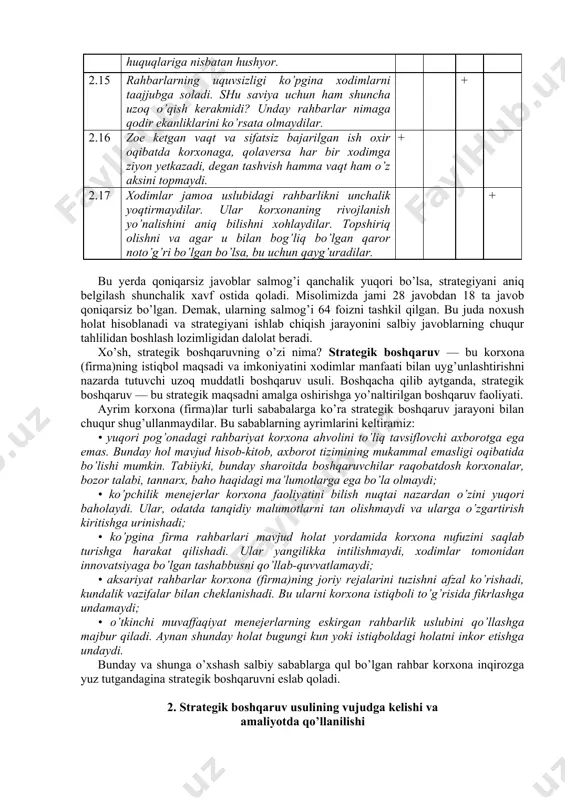 iq belgilash shunchalik xavf ostida qoladi. misolimizda jami 28 javobdan 18 ta javob qoniqarsiz bo’lgan. demak, ularning salmog’i 64 foizni tashkil qilgan. bu juda noxush holat hisoblanadi va strategiyani ishlab chiqish jarayonini salbiy javoblarning chuqur tahlilidan boshlash lozimligidan dalolat beradi. xo’sh, strategik boshqaruvning o’zi nima? strategik boshqaruv — bu korxona (firma)ning istiqbol maqsadi va imkoniyatini xodimlar manfaati bilan uyg’unlashtirishni nazarda tutuvchi uzoq muddatli boshqaruv usuli. boshqacha qilib aytganda, strategik boshqaruv — bu strategik maqsadni amalga oshirishga yo’naltirilgan boshqaruv faoliyati. ayrim korxona (firma)lar turli sababalarga ko’ra strategik boshqaruv jarayoni bilan chuqur shug’ullanmaydilar. bu sabablarning ayrimlarini keltiramiz: • yuqori pog’onadagi rahbariyat korxona ahvolini to’liq tavsiflovchi axborotga ega emas. bunday hol mavjud hisob-kitob, axborot tizimining mukammal emasligi oqibatida bo’lishi mumkin. tabiiyki, bunday sharoitda boshqaruvchilar raqobatdosh korxonalar, bozor talabi, tannarx, baho haqidagi ma’lumotlarga ega bo’la olmaydi; • ko’pchilik menejerlar korxona faoliyatini bilish nuqtai nazardan o’zini yuqori baholaydi. ular, odatda tanqidiy malumotlarni tan olishmaydi va …