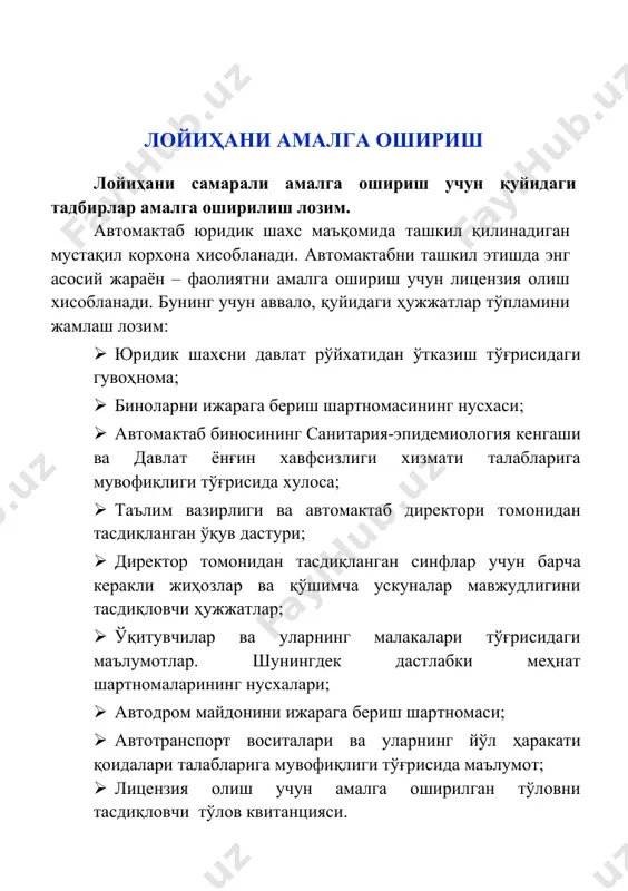 avtomaktab xizmati - Page 5