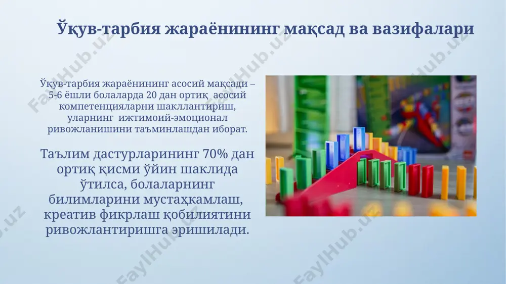 maktabgacha ta'lim tashkilotlarida pedagogik jarayonni boshqarish - Page 4
