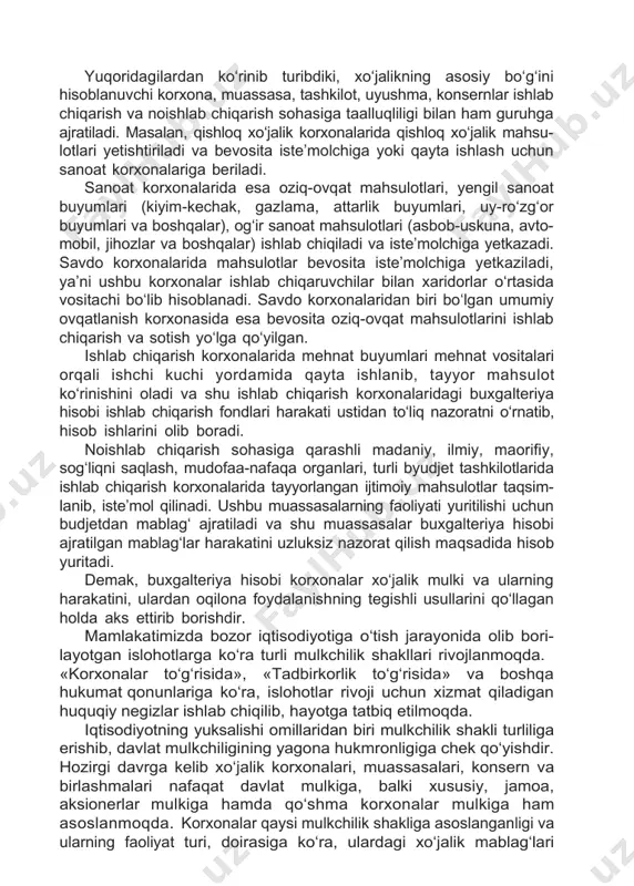 natijada ular faoliyati ustidan nazorat va boshqaruv olib boriladi. korxonalar va muassasalarda yuritiladigan buxgalteriya hisobi «o‘zbekiston respublikasida buxgalteriya hisobi to‘g‘risida»gi qonunga asoslanib olib boriladi. korxonalar buxgalteriya hisobi shu korxonalar faoliyatini uzluksiz, yoppasiga kuzatib, hujjatlashtirib, olingan ma’lu- motlarni baholash orqali schyotlar tizimida ikki yoqlama yozuv yorda- mida aks ettiradi hamda hisob ma’lumotlari haqiqiyligini inventarizatsiya yordamida tekshirib, aniq va to‘g‘ri hisob ma’lumotlari asosida buxgal- teriya balansi va hisobotlarini tuzadi. 6. buxgalteriya hisobining obyekti korxonalar, muassasalar, uyushmalar, konsernlar faoliyatidan mulk- chilik shaklidan kelib chiqib ularni xo‘jalik mulklari turli miqdorda va tarkibda bo‘ladi. korxonalar faoliyati ularni xo‘jalikning qaysi sohasiga taalluqligidan kelib chiqib quyidagicha bo‘lishi mumkin: · qishloq xo‘jalik korxonalari (jamoa xo‘jaliklari, fermer xo‘jaliklari va hokazo); · sanoat ishlab chiqarish korxonalari (yengil sanoat, og‘ir sanoat); — maorif sohasi muassasalari (bog‘cha, maktab, litsey, gimnaziya, kollej, institut, universitet va hokazo); · savdo korxonalari (vositachi korxonalar, chakana savdo korxo- nalari, umumiy ovqatlanish korxonalari, tayyorlov korxonalari); · sog‘liqni saqlash …