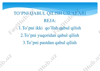 to’pni qabul qilish usullari — PPTX