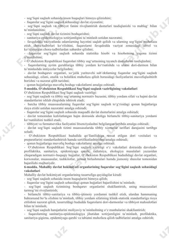 saqlash va mustahkamlashga qaratilgan siyosiy, iqtisodiy, huquqiy, ijtimoiy, madaniy, ilmiy, sanitariya-gigienik va epidemiyaga qarshi tadbirlar majmuasi ekanligi ko‘rsatilgan. ii-bo‘lim. fuqaroning sog‘ligini saqlash sohasidagi huquqlari. bu huquqlar tibbiy muassasalar, birlashmalar va tashkilotlar, shuningdek, xususiy tibbiy amaliyot bilan shug‘ullanuvchi shifokorlar tomonidan ta’minlanadi. iii-bo‘lim. fuqarolarga tibbiy, ijtimoiy yordam ko‘rsatish. ushbu bo‘limda tibbiy yordam turlari va har bir fuqaroning tibbiy yordamidan foydalanish huquqlari kafolatlangan. iv-bo‘lim. tibbiy ekspertiza. mazkur bo‘limda tibbiyotda mavjud ekspertizalar, ularning vazifalari va fuqarolarning bu boradagi huquqlari aks ettirilgan. v-bo‘lim. tibbiyot va farmatsevtika xodimlari. bu bo‘limda tibbiyot va farmatsevtika faoliyati bilan xususiy tibbiy amaliyot bilan shug‘ullanish huquqi professional tibbiyot va farmatsevtika uyushmalari, ularning huquq hamda erkinliklari kafolatlari belgilab qo‘yilgan. vi-bo‘lim. yakunlovchi qoidalar. ushbu bo‘limda o‘zbekiston respublikasi shifokorining qasamyodi, shifokor siri, sirni oshkor etishga yo‘l qo‘yadigan holatlar, fuqarolar sog‘ligiga zarar etkazilgan hollarda zarar o‘rnini qoplash tartibi ifodalangan. fuqarolar sog‘ligini saqlash to‘g‘risidagi qonunning bo‘limlari va moddalar mazmuni qonunning bo‘limlari va moddalari mazmuni 1-modda. fuqarolar …