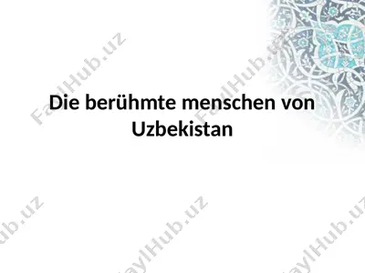 die berühmte menschen von usbekistan — PPTX