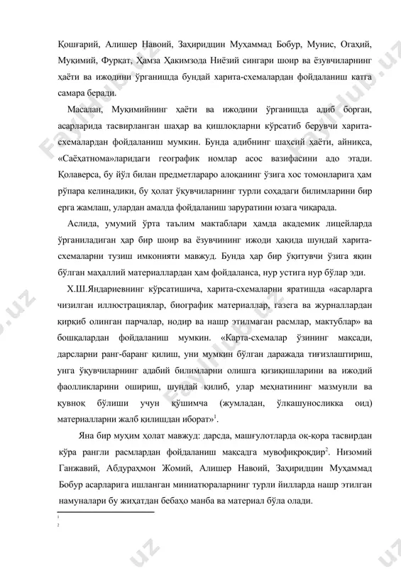 р е.н.колоколцев шундай ёзади: «портрет жанри ўқувчиларнинг тасаввурларши ойдинлаштиришга ёрдам беради» бунинг натижасида ўқувчиларда адиб шахси ҳақидаги фикр-мулоҳазалари тиниқлашади, уларнинг реал инсоний қиёфасини аниқроқ тасаввур этадилар. тинглаш билан алоқадор кўргазмалилик ҳам алоҳида мавқега эга. адиб яратган товушли образларни эшитиш, ҳис қилиш ва баҳолаш ҳам беқиёс аҳамиятга эга. ғ.ғулом, ойбек , ҳ. олимжон э.воҳидов,а.ориповларнинг товушлари ёзилган пластинка ва магнит тасмалари амалиётда кўп қўлланиладиган манбалардир. мусиқа ва бадиий-ифодали ўқиш адабиёт ўқиш жараёнида ўқувчилар фаоллигини оширишда катта ижобий рол ўйнайди. масалан, қуйи синфларда эртак ва достонларни, халқ қўшиқларини фақат эшитиш эмас, балки халқ бахшилари, лапарчилари, қўшиқчиларининг ижросини кузатиш ҳам мароқли ва таъсирли бўлади. ҳар қандай сифатли ва замонавий техник воситалар ҳам бевосита мулоқот нуқтаи назардан ўқитувчи нутқининг ўрнига тенг келолмайди. ўқитувчи ўзи матнни ўқиганида истаган вақтда уни узиши, тегишли зарурий изоҳ ва тушунтиришлар бериши, ўқувчилардан сўраши мумкин. бугина эмас, ўқитувчи ва ўқувчиларнинг ифодали ўқиши мутлақо бошқача самара беради. бунда ўқувчининг ижодий-ижрочилик қобилияти ўсади. …
