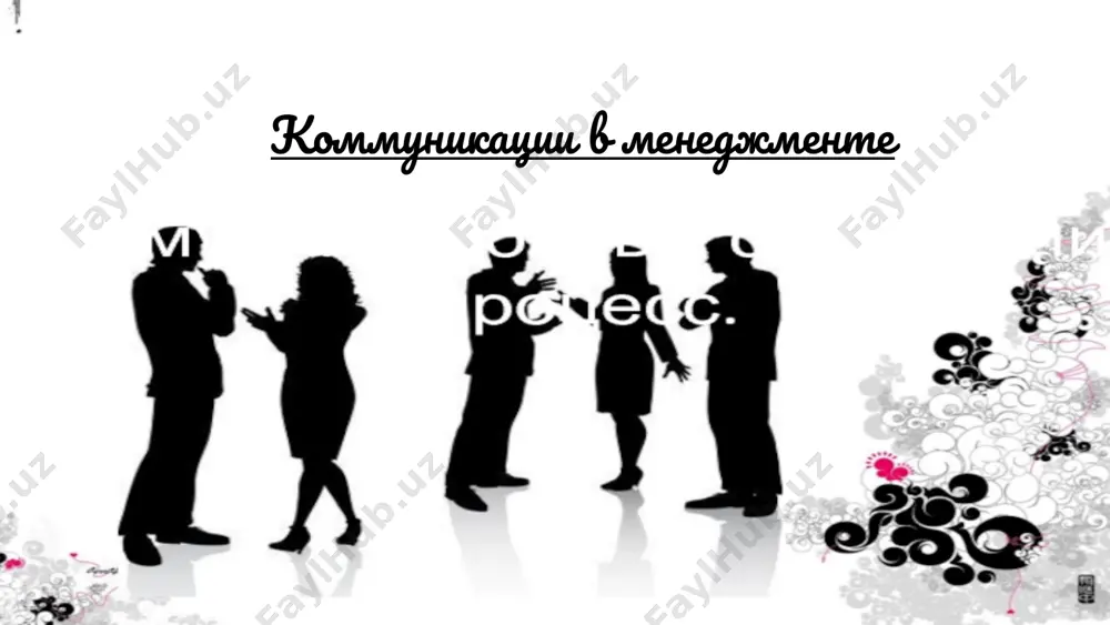 kommunikatsiyalar va boshqaruvda iqtisodiyot - Page 2