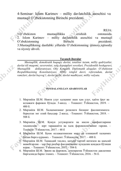 seminar: islom karimov – milliy davlatchilik asoschisi va mustaqil o’zbekistonning birinchi prezidenti — DOCX