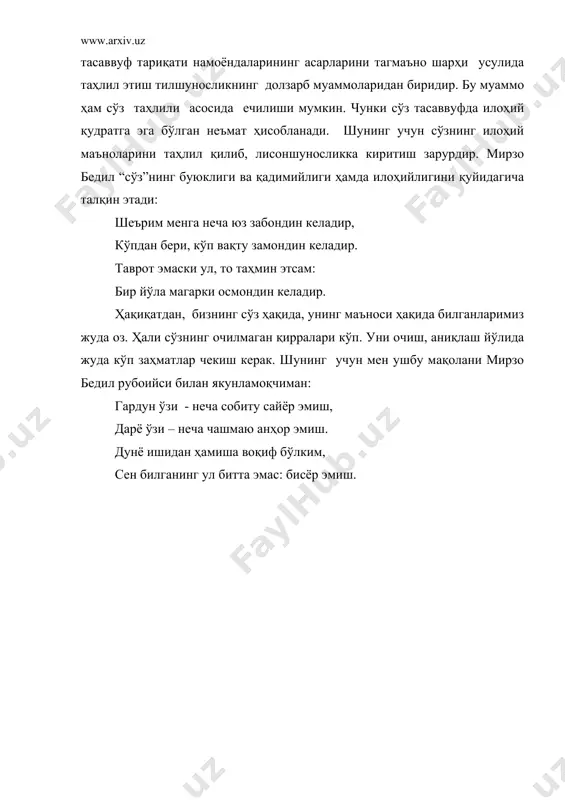 тасаввуфда тагмаъноларнинг лисоний асослари - Page 5