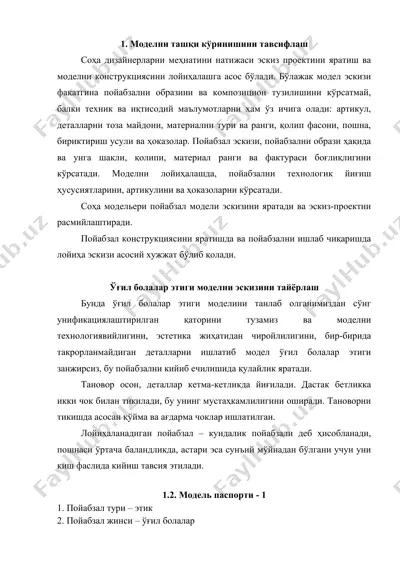 modelni ta'shqi ko'rinishini tavsiflash — DOCX