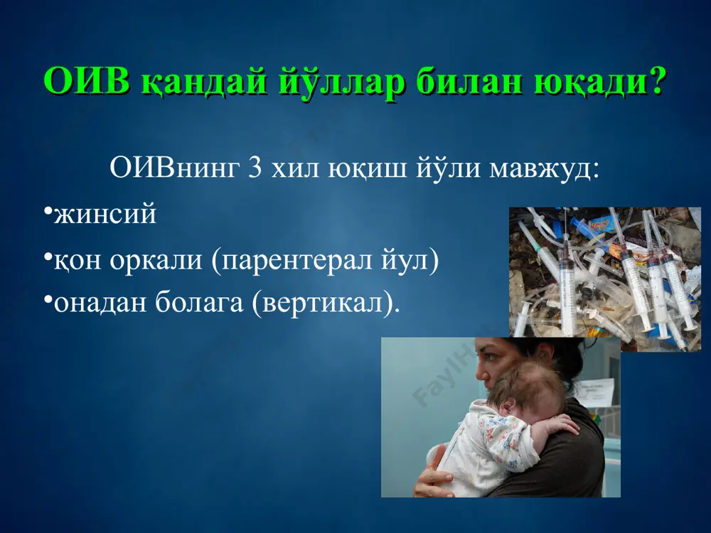 республика саломатлик ва тиббий статистика институти - Page 5