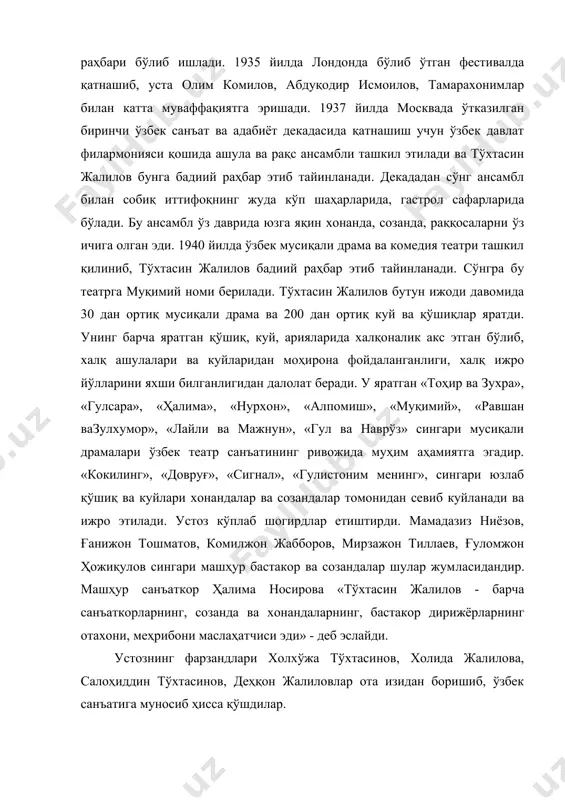 инланади. сўнгра бу театрга муқимий номи берилади. тўхтасин жалилов бутун ижоди давомида 30 дан ортиқ мусиқали драма ва 200 дан ортиқ куй ва қўшиқлар яратди. унинг барча яратган қўшиқ, куй, арияларида халқоналик акс этган бўлиб, халқ ашулалари ва куйларидан моҳирона фойдаланганлиги, халқ ижро йўлларини яхши билганлигидан далолат беради. у яратган «тоҳир ва зухра», «гулсара», «ҳалима», «нурхон», «алпомиш», «муқимий», «равшан вазулхумор», «лайли ва мажнун», «гул ва наврўз» сингари мусиқали драмалари ўзбек театр санъатининг ривожида муҳим аҳамиятга эгадир. «кокилинг», «довруғ», «сигнал», «гулистоним менинг», сингари юзлаб қўшиқ ва куйлари хонандалар ва созандалар томонидан севиб куйланади ва ижро этилади. устоз кўплаб шогирдлар етиштирди. мамадазиз ниёзов, ғанижон тошматов, комилжон жабборов, мирзажон тиллаев, ғуломжон ҳожиқулов сингари машҳур бастакор ва созандалар шулар жум​ласидандир. машҳур санъаткор ҳалима носирова «тўхтасин жалилов - барча санъаткорларнинг, созанда ва хонандаларнинг, бастакор дирижёрларнинг отахони, меҳрибони маслаҳат​чиси эди» - деб эслайди. устознинг фарзандлари холхўжа тўхтасинов, холида жалилова, салоҳиддин тўхтасинов, деҳқон жалиловлар ота изидан боришиб, …