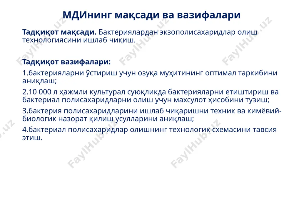 полисахаридлар ишлаб чиқариш мақсадида бактерияларни ўстириш усули - Page 3
