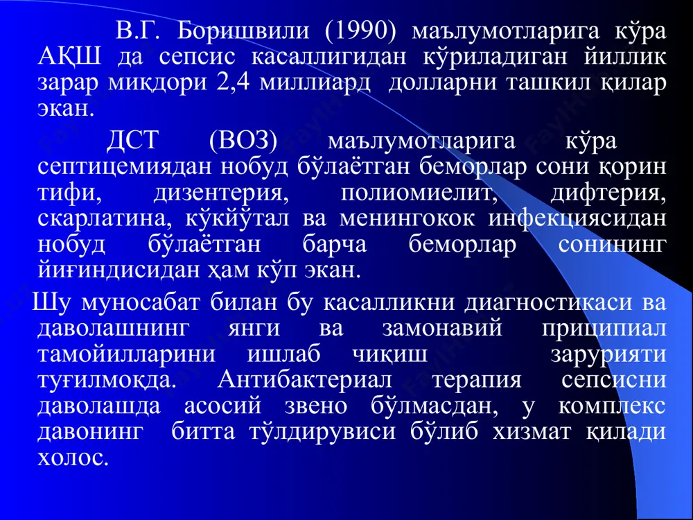 товсиз таъсир қилиб туради. токсинлар ўз навбатида орган ва тўқималарда ўзгаришларга сабаб бўлади, улар эса жигар, ўпка, талоқ, бош мия, буйраклар, тери ости ва суякларда иккиламчи яллиғланиш ўчокларини ривожланишига олиб келади. бактериологик жиҳатдан сепсисни, жараённи тарқалиш вақтида, тана хароратининг баланд кўтарилиб, титроқ тутган пайтда тасдиқлаш мумкин. тўкималарнинг парчаланиш махсулотлари жараённинг тарқалиш жараёнида биологик фаол моддалар (гистамин, серотонин) миқдорининг қонда баланд бўлишини таъминлайди ва сепсиснинг авж олишига олиб келади. тўқималарда гипоксия ва аноксия ҳолати ривожланади, натижада эса септик шок ҳолати ривожланиши мумкин. шокнинг ривожланишида буйрак усти безига таъсир этиб, катехоламинларнинг кўп микдорда ажралишига, кескин капилляроспазмга ва микроциркуляциянинг бузилиб тўқималар гипоксияси ва қоннинг деполанишига олиб келувчи эндотоксинлар катта аҳамиятга эга. сепсисда организмнинг сенсибилизацияга жавоб реакцияси уч хил бўлиши мумкин : нормергик реакция учун яллиғланишнинг яққол ифодаланган манзараси хос бўлиб, сепсис одатда йирингли метастазлар билан кечади; гиперергик реакция учун тез, кескин авж олиш хос бўлиб, деструктив ва дегенератив ўзгаришлар, йирингли метастазлар одатда бўлмайди.; …
