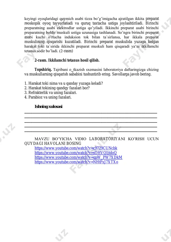 rda harakat toki borligiga ishonch hosil qilish. ish uchun kerakli jihozlar: baqa, jarrohlik pinsetlar, zond, qaychilar tok manbai, tok kaliti, ringer eritmasi, taxtacha, shisha ilgak, sal`fetka, paxta. 3-ishni bajarish tartibi: induksion tok zanjiri ishga tayyorlanadi. baqaning keyingi oyoqlaridagi quymich asabi tizza bo’g’imigacha ajratilgan ikkita preparat reoskopik oyoq tayyorlanadi va quruq taxtacha ustiga joylashtiriladi. birinchi preparatning asabi elektrodlar ustiga qo’yiladi. ikkinchi preparat asabi birinchi preparatning boldir muskuli ustiga uzunasiga tashlanadi. so’ngra birinchi preparat asabi kuchi o’rtacha induksion tok bilan ta`sirlansa, har ikkala preparat muskulining qisqarishi kuzatiladi. birinchi preparat muskulida yuzaga kelgan harakat toki ta`sirida ikkinchi preparat muskuli ham qisqaradi ya‘ni ikkilamchi tetanus sodir bo’ladi. (2-rasm) 2-rasm. ikkilamchi tetanus hosil qilish. topshiriq. tajribani o‗tkazish sxemasini laboratoriya daftaringizga chizing va muskullarning qisqarish sababini tushuntirib ering. savollarga javob bering. 1. harakat toki nima va u qanday yuzaga keladi? 2. harakat tokining qandqy fazalari bor? 3. refrakterlik va uning fazalari. 4. parabioz va uning fazalari. …