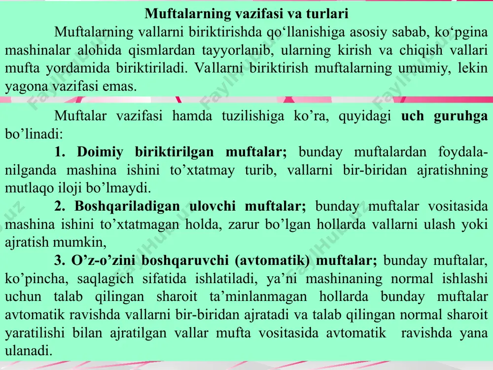 ing, ishlash jarayonida hosil bo’lib turadigan qisqa muddatli o’ta yuklanishning hamda dinamikaviy kuchlarning mexanizm ishiga salbiy ta’sirini sezilarli darajada pasaytiradi. bundan tashqari, elastik muftalardan foydalanilganda vallarda rezonans hodisasi deyarli sodir bo’lmaydi. elastik muftalarning asosiy xususiyatlaridan yana biri shuki, ularda singdirish (yutish) xossasi bo’­ladi. singdirish xossasi muftaning bir marta yuklanish olib, so’ngra yana dastlabki holiga kelishida elastik elementga butunlay singib (yutilib) ketgan energiya miqdori bilan ifodalanadi. metall elastik elementli muftalar. 8-rasmda muftalarning metall elastik elementlarining asosiy turlari ko‘rsatilgan. a – burama silindrik prujinali; b – muftaning yasovchi yoki radiusi bo‘ylab joylashgan sterjenlar, plastinalar yoki plastinalar paketi; d – kesilgan gilzali prujinalar paketi; e – ilonizisimon plastinali prujinalar. bu elementlar buralishga (8,a-shakl) yoki egilishga (8,b-shakl) ishlaydi. 8-shakl. muftalarning metall elastik elementlari silindrsimon prujinali mufta (9-rasm) 2 qovurg‘ali to‘g‘in 1 va disk 3 li gupchak 4 dan iborat bo‘ladi. to‘g‘inning qovurg‘asi disklar orasida, bu detallarning nisbiy buralishiga yo‘l qo‘yib joylashadi. qovurg‘a va disklar …