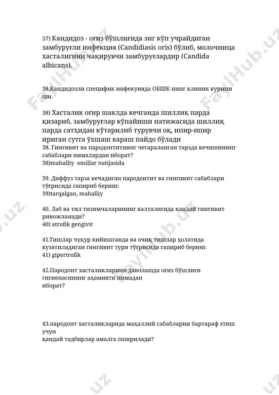 дбирларини гапириб беринг. 55.ўткир герпетик стоматит ҳасталигининг болалар орасида тарқалишининг олдини олиш чора-тадбирлари қандай амалга оширилмоғи лозим? 56.парадонт касалликларида ретсепт йозиш 57. пародонт касалликлари билан огриган болаларга гигиеник пасталар танлаш 58. ёш болалар ўртасида кандидоз касаллигини келтириб чиқарувчи шарт-шароитлар нималардан иборат? 59. ёш болаларда кечадиган кандидоз хасталигининг клиник белгилари ва даво-чоралари хақида гапириб беринг. 60. сурункали қайталанувчи ярали (афтоз) стоматитни сурункали такрорланувчи травматик жароҳат (эрозия) дан қандай ажратилади? 61. сурункали ярали стоматит қайталанишининг олдини олиш ва маҳаллий белгиларини йўқотиш борасидаги даво тадбирлари ҳақида гапириб беринг. 62 стоматологияда колланиладиган дори-дармонларнинг нохуш асоратларида бўшлиғи шиллиқ пардасида қандай ўзгаришлар кузатилади? 63.жарохатланишнинг бирламчи белгилари 64 огиз бушлиги шиллик кавати касалликлари таснифи 65.болалар шиллик парда эпителийси хакида малумот беринг 66.bolalarda og'iz bo'shlig'i shilliq qavatining o'ziga xosligi 67.bednar aftasi haqida ma'lumot bering 68. ёш болаларда огиз бушлиги шиллик пардасининг хасталикларини чакирувчи инфекция турларини санаб беринг. 69.уткир герпетик стоматитнинг 3 ёшгача булган болаларда купрок учрашига сабаб нима? …